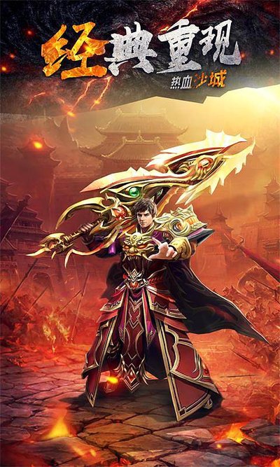 挑战巅峰，发掘传奇中的无尽可能